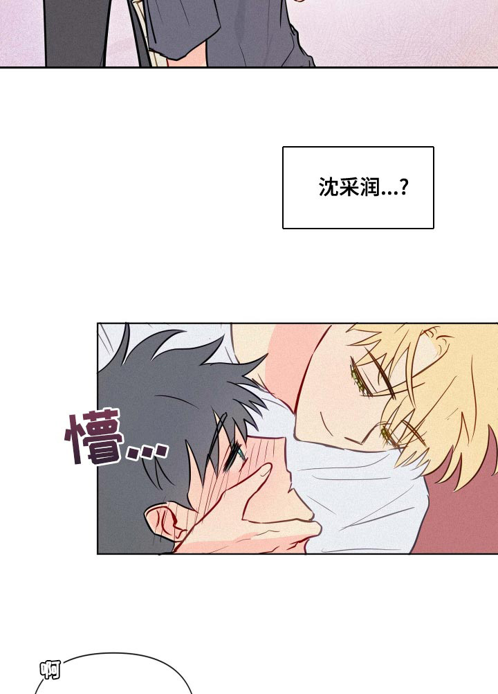 第47话15