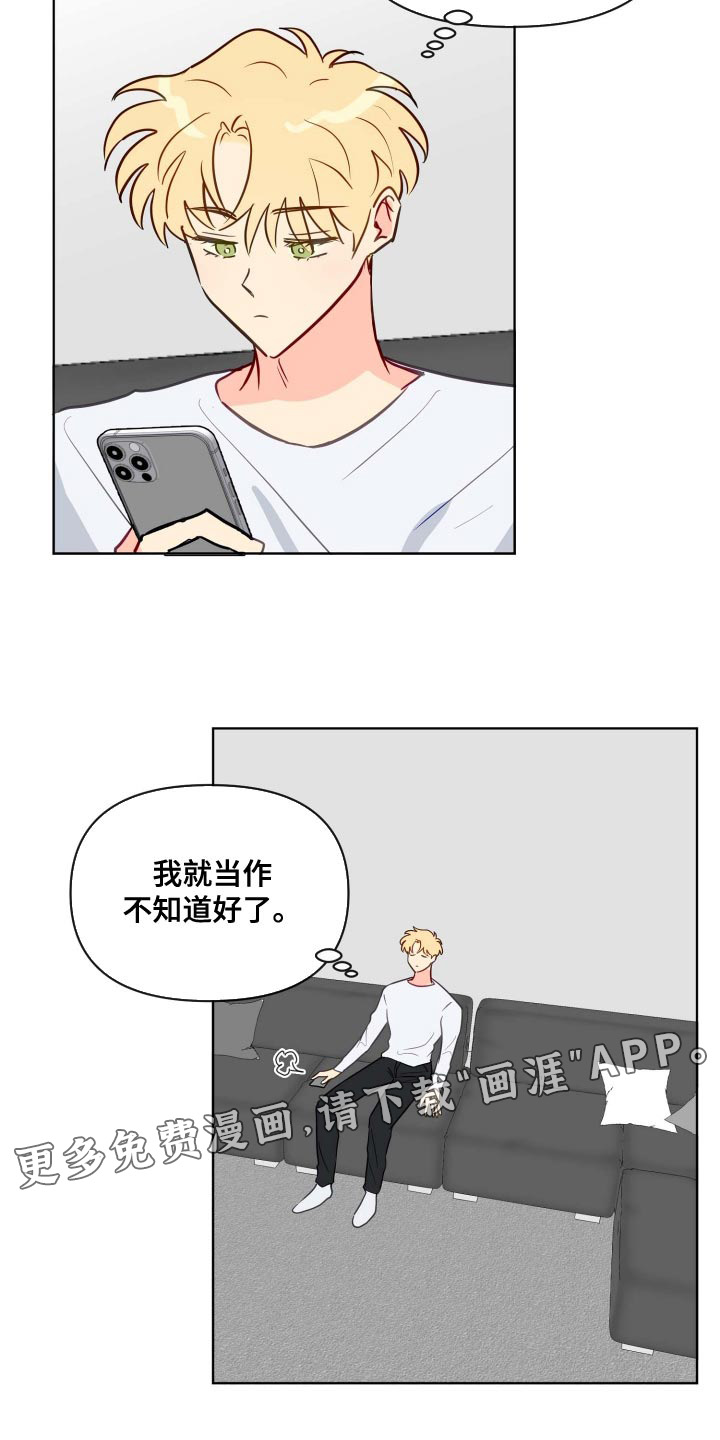 第47话18