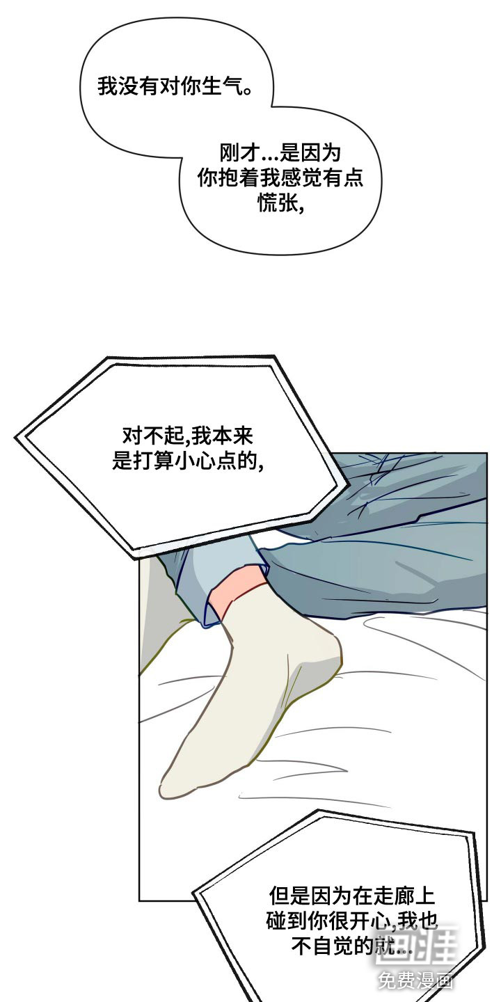 第47话4