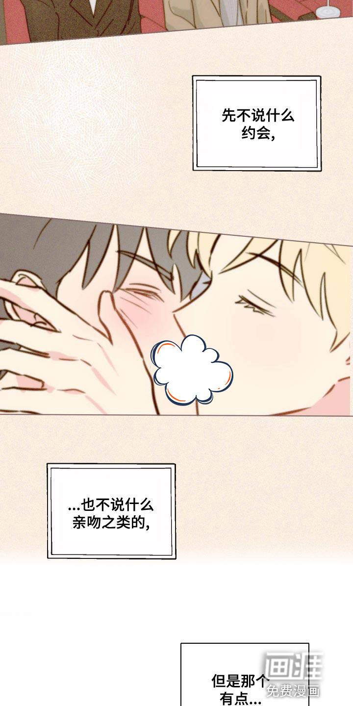 第47话10
