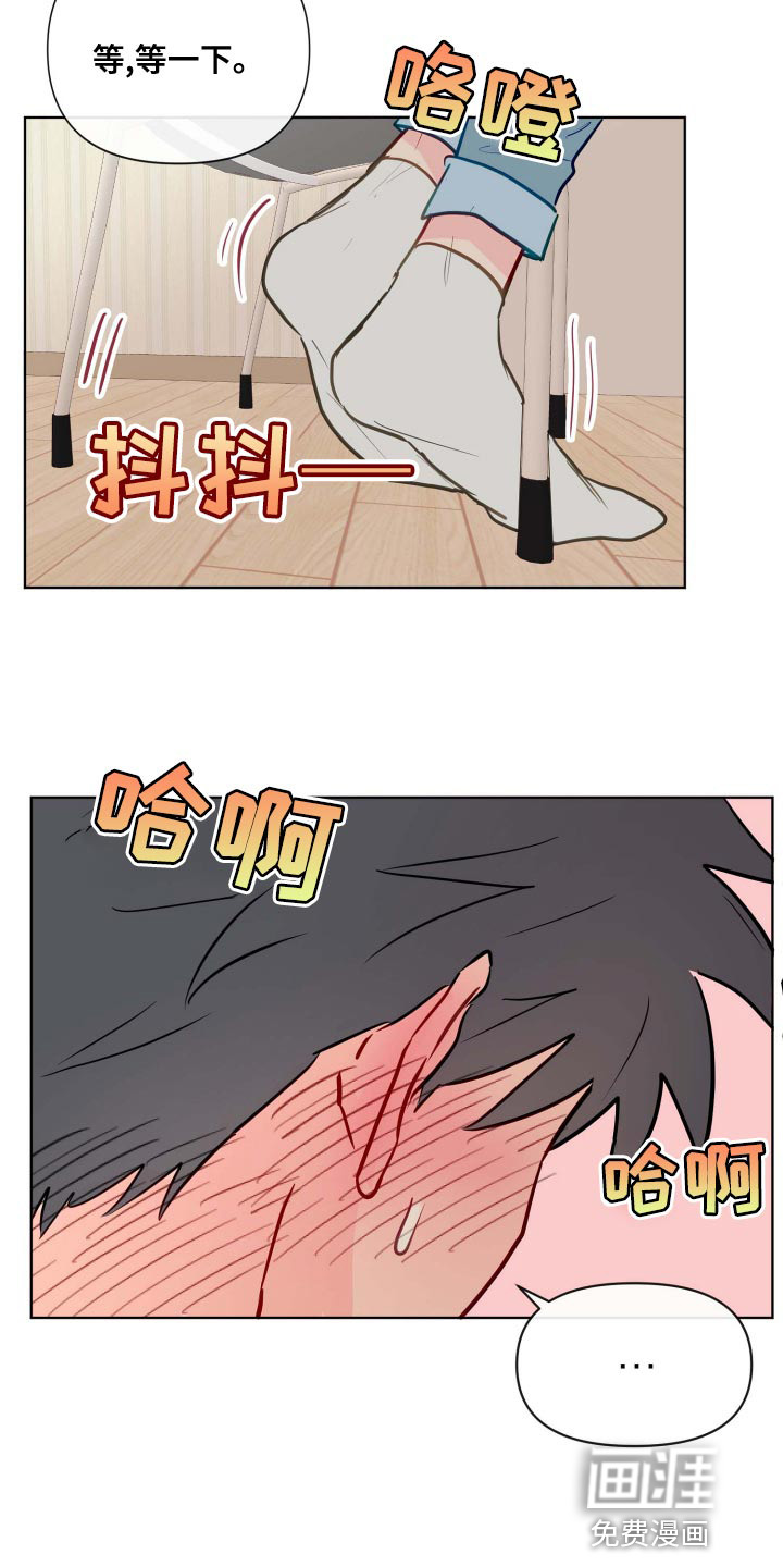 第47话16