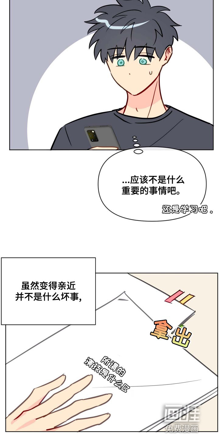 第47话7