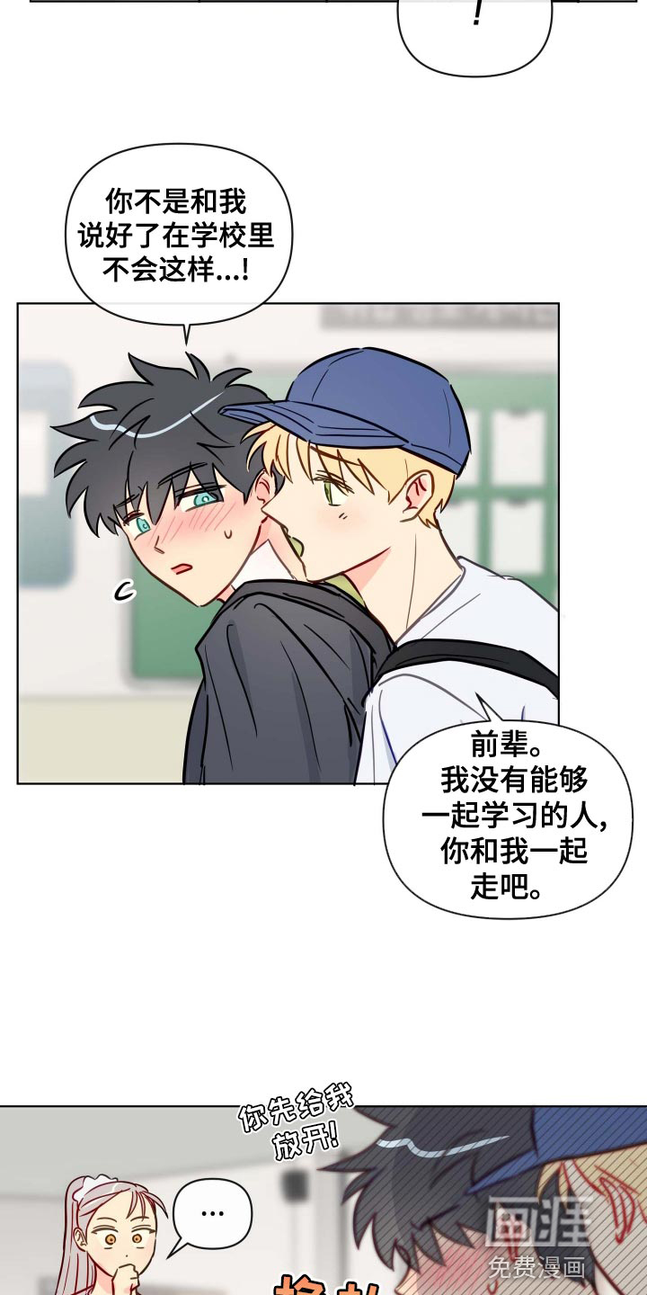 第46话10