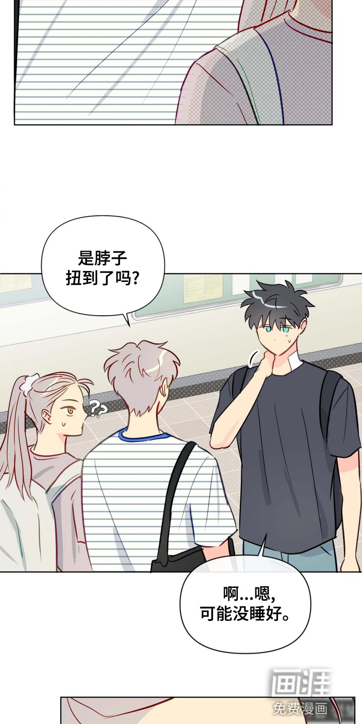 第46话4