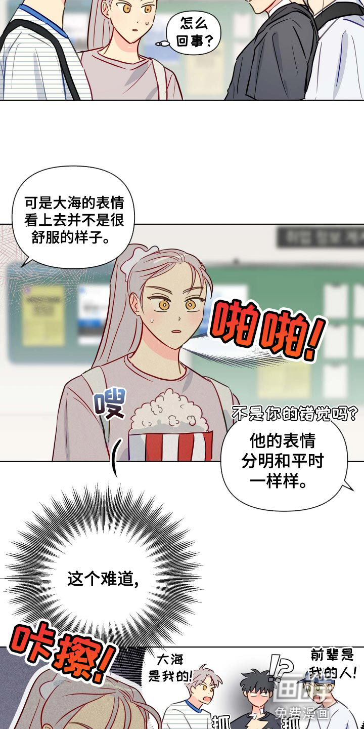 第46话12