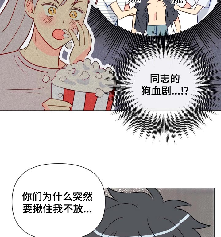 第46话13