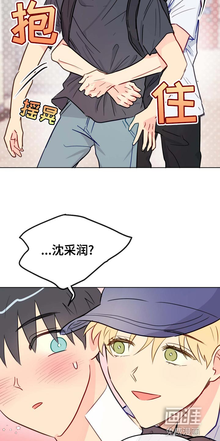 第46话6
