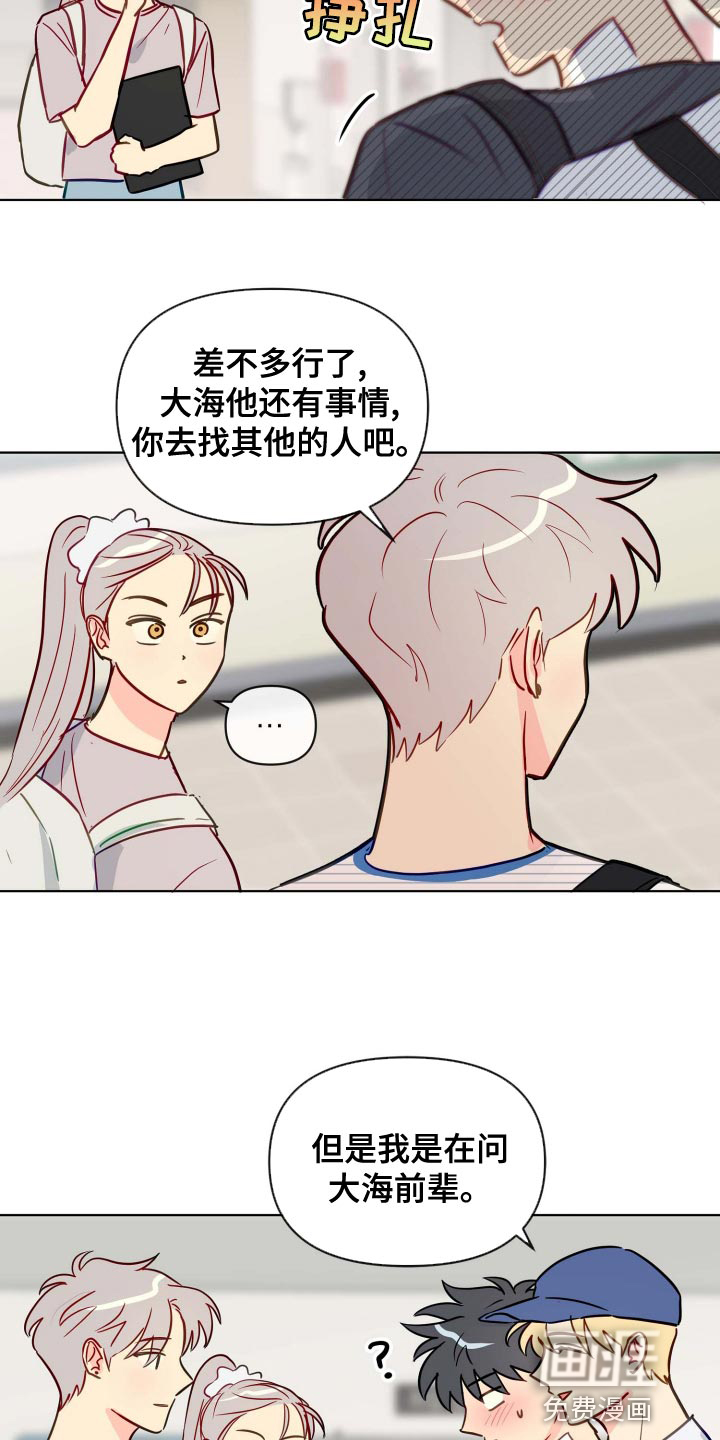第46话11