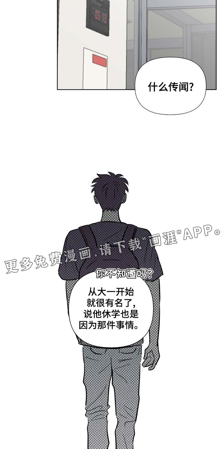 第46话21