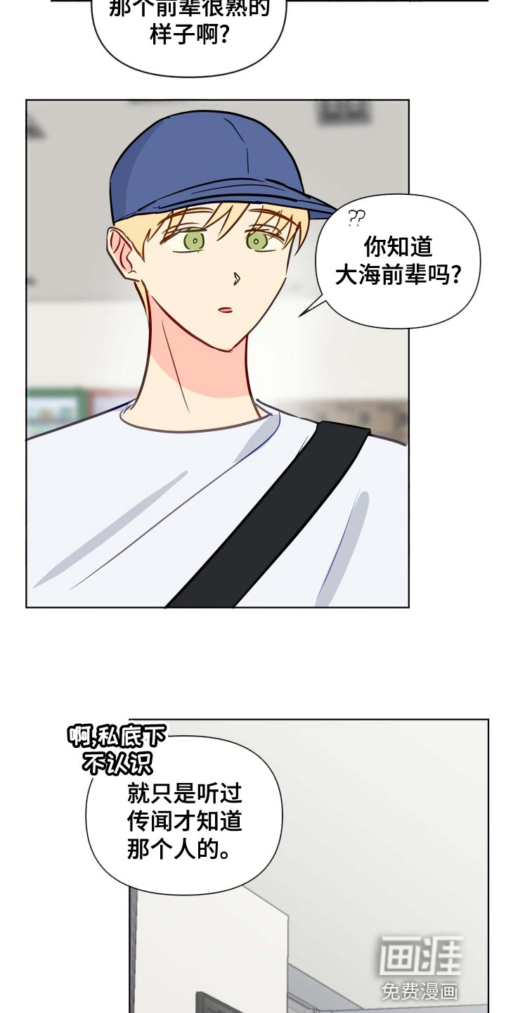 第46话20