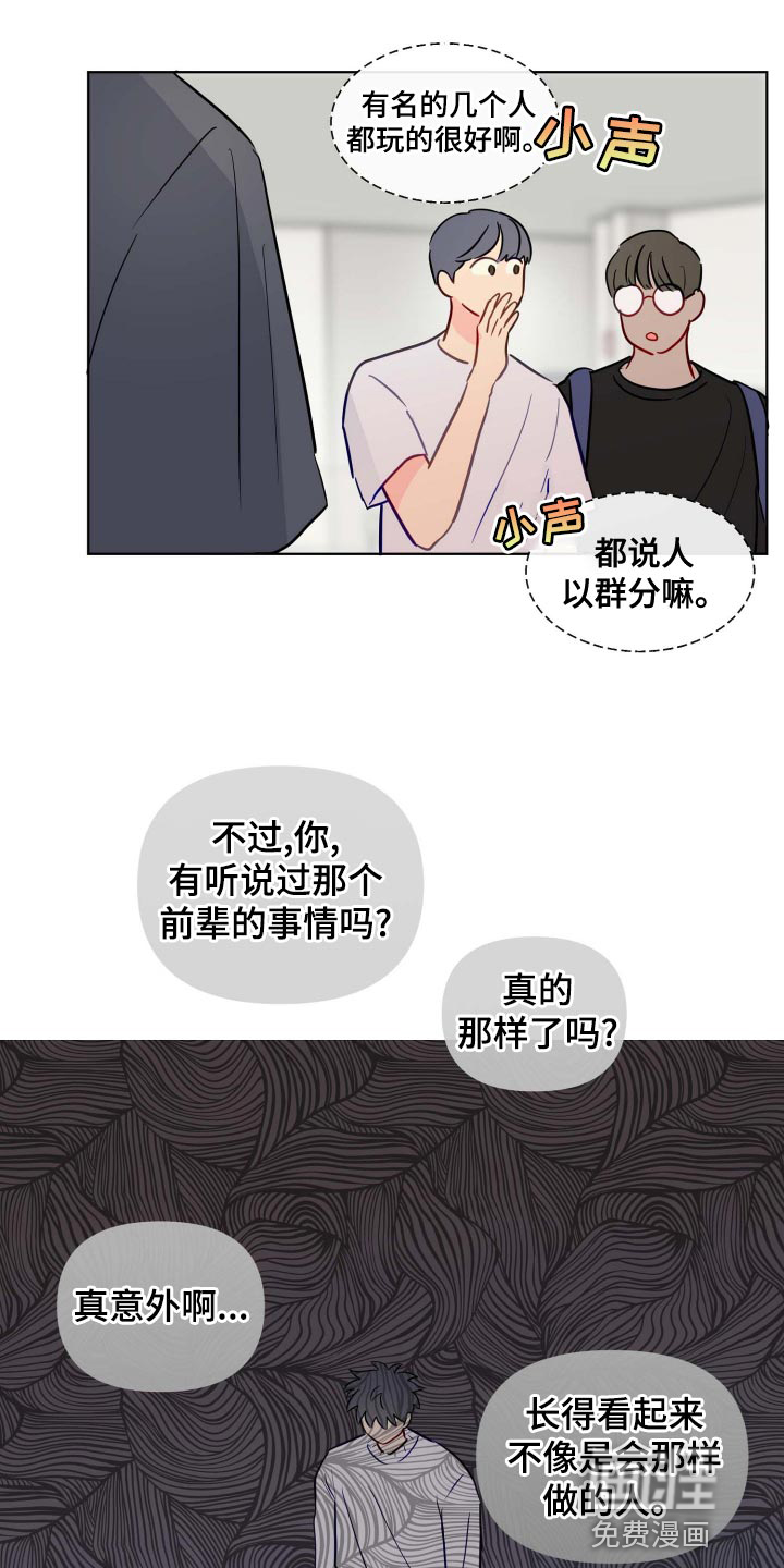 第46话15