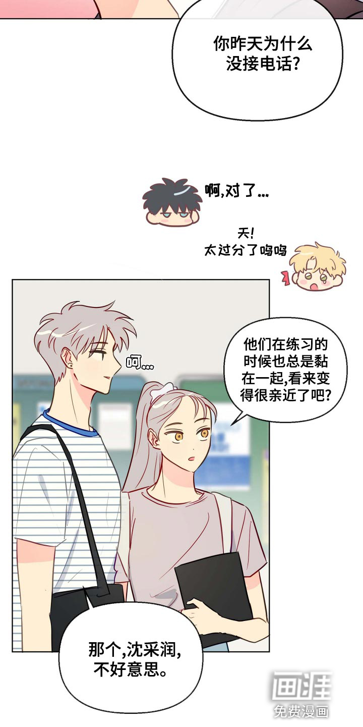 第46话7