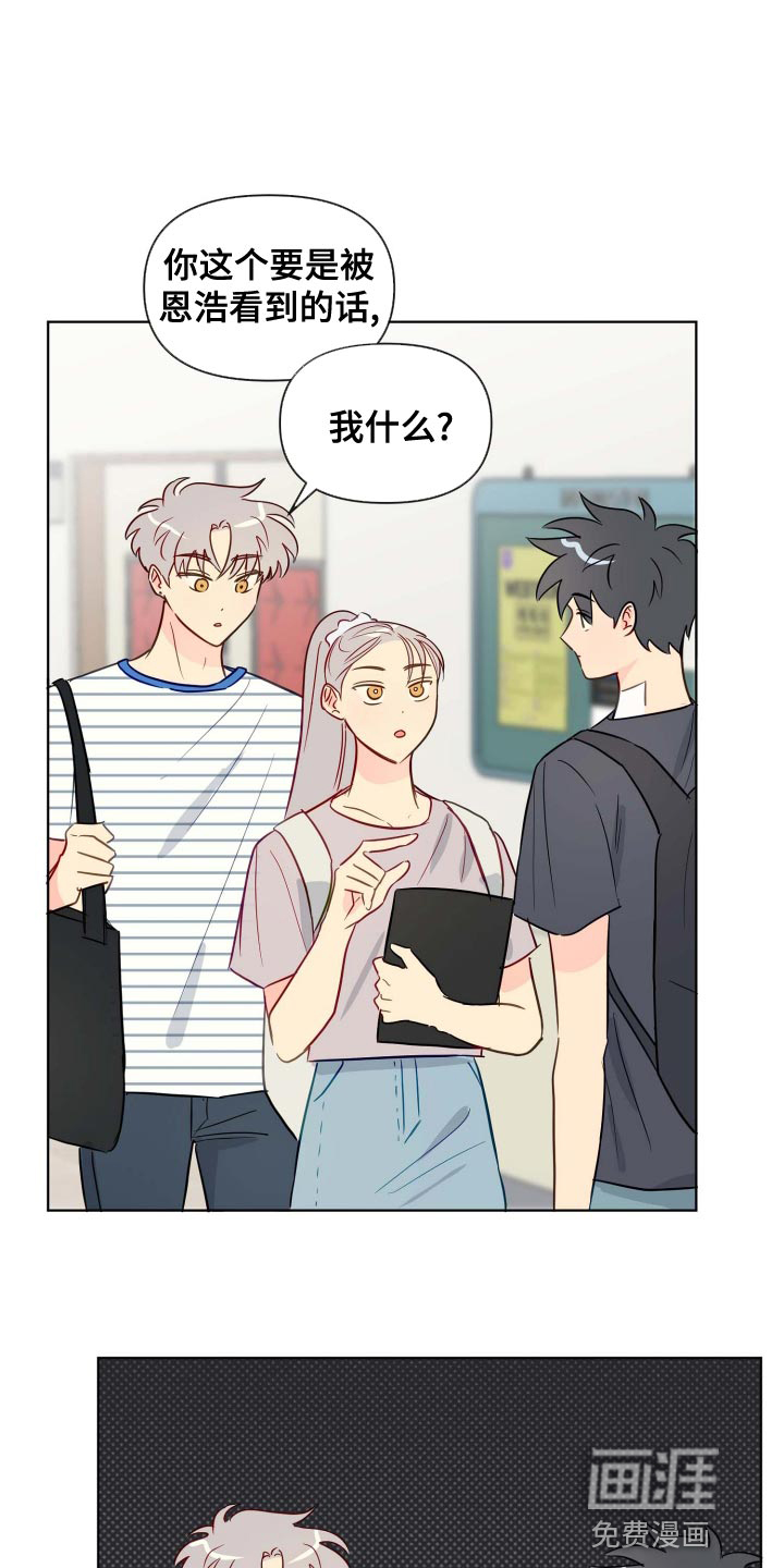 第46话2