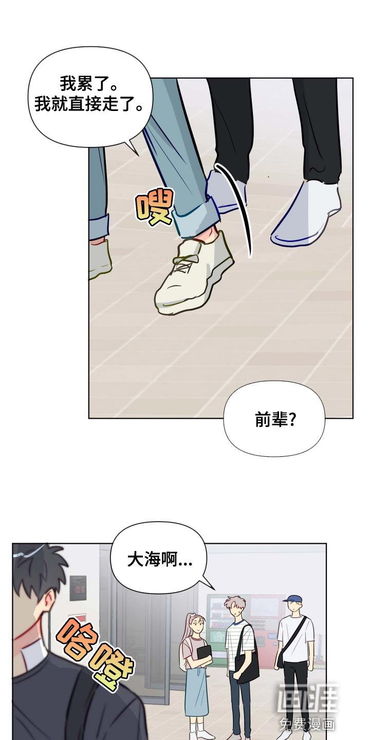 第46话17
