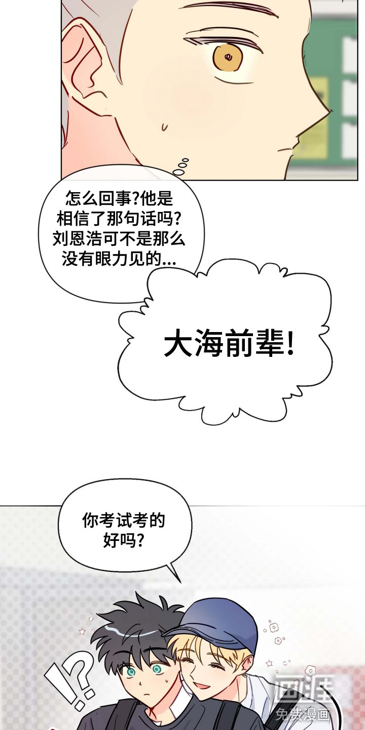 第46话5