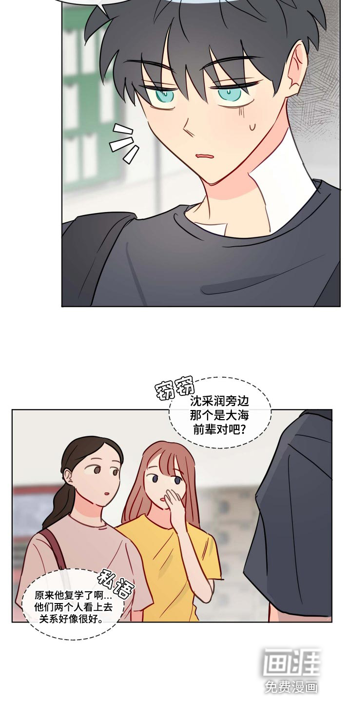 第46话14