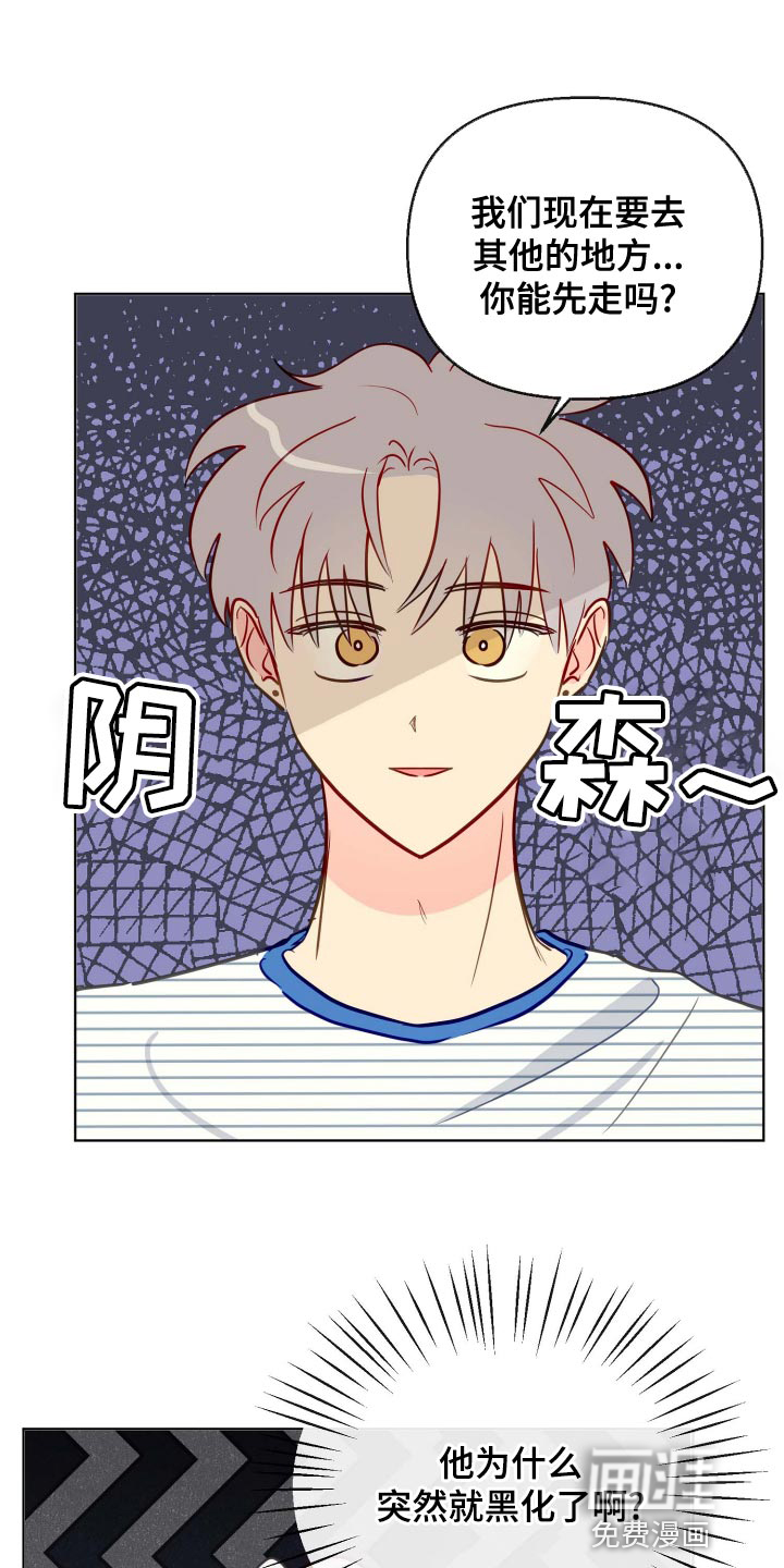 第46话8