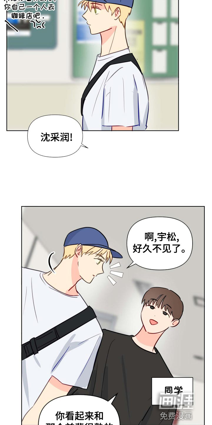 第46话19
