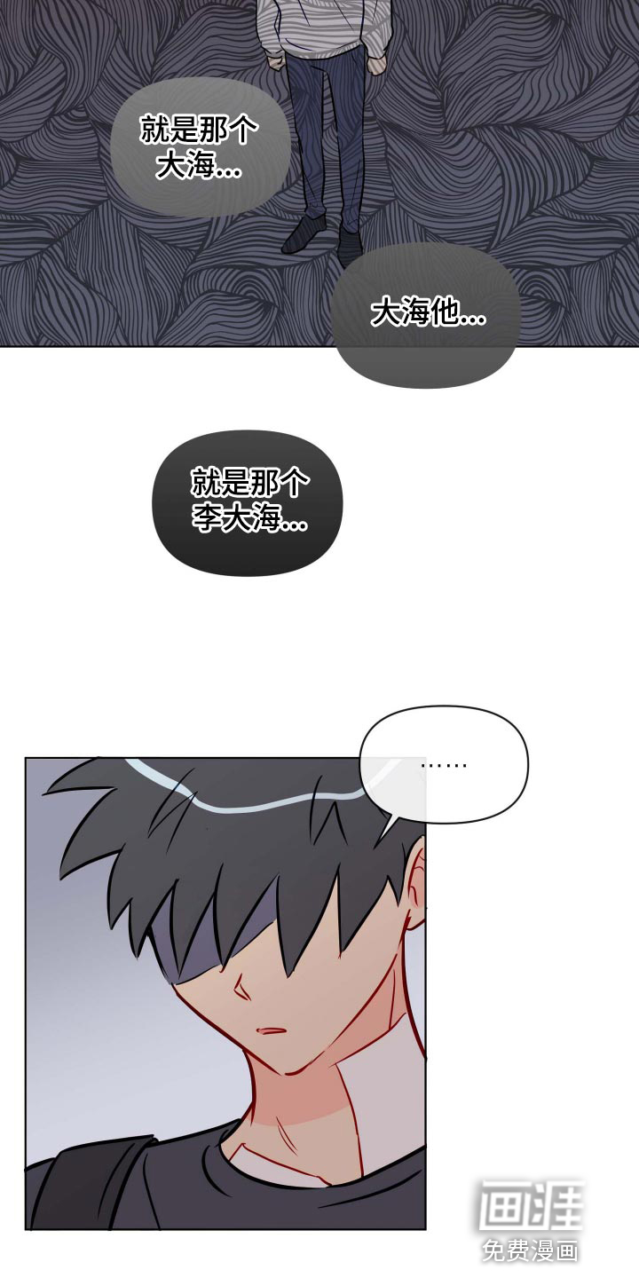 第46话16