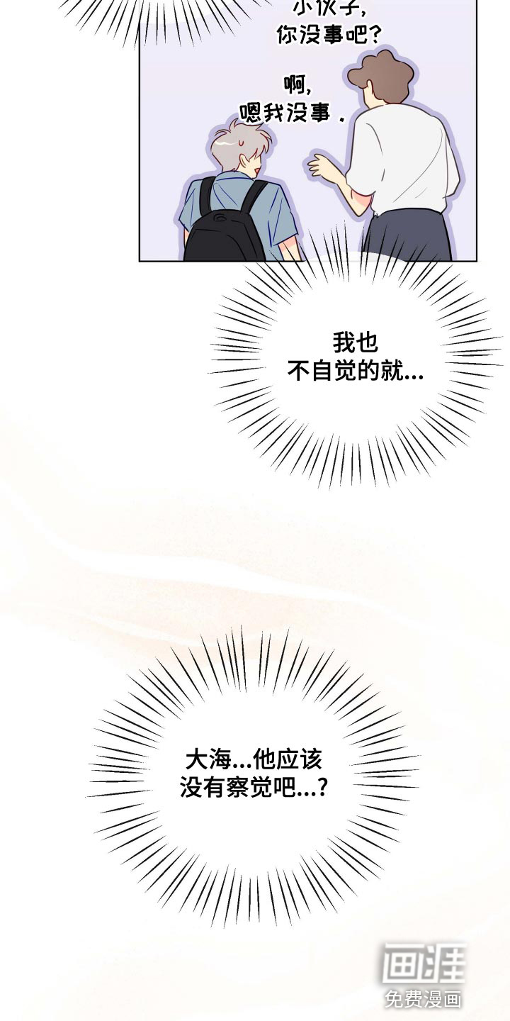 第45话10