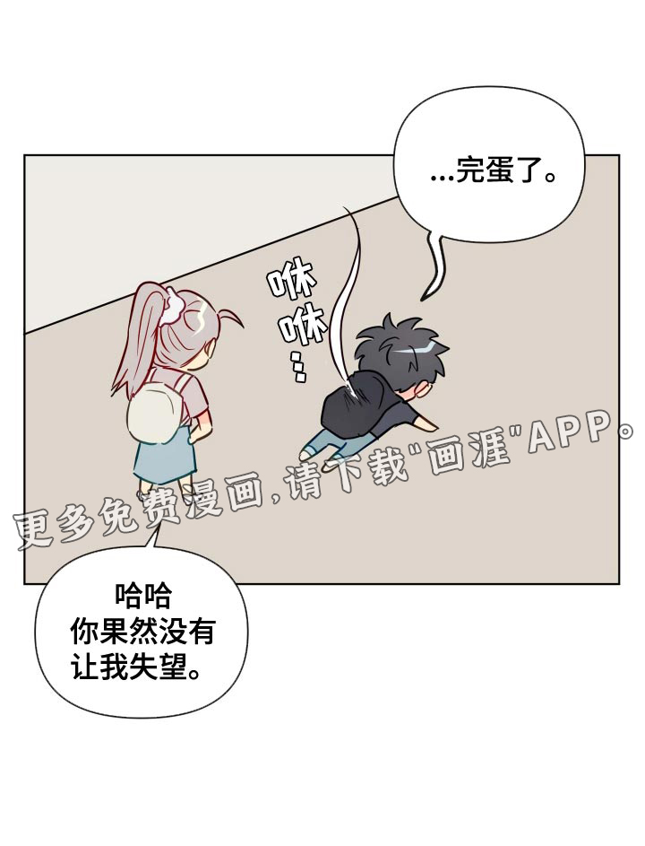 第45话20