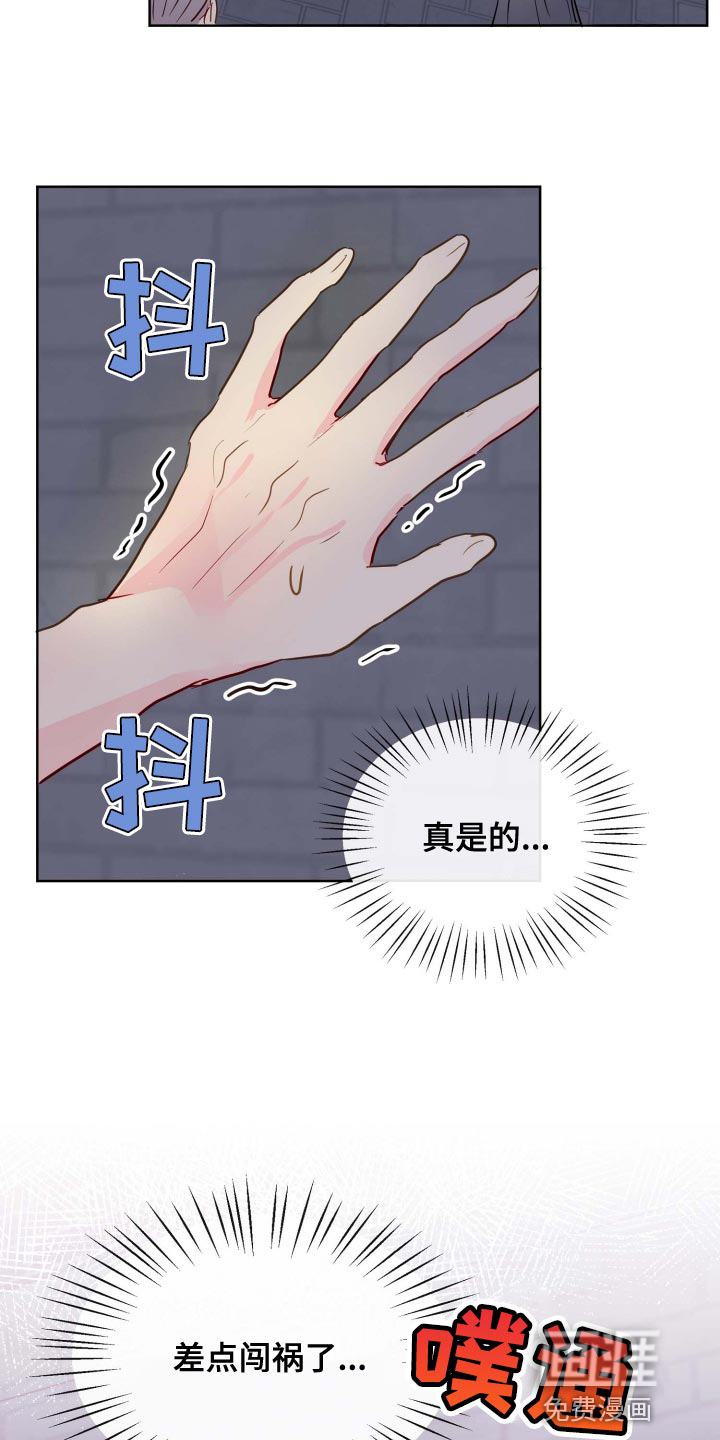 第45话8