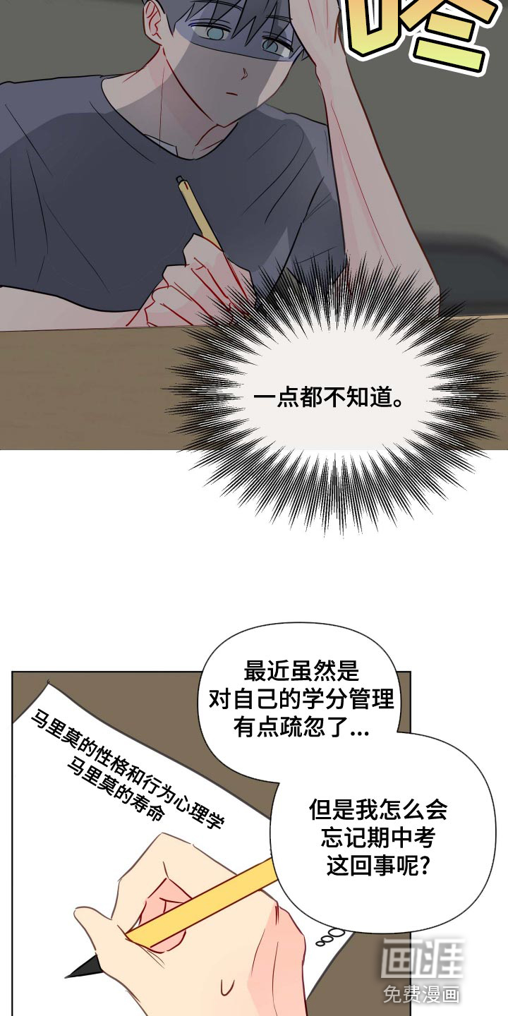 第45话15