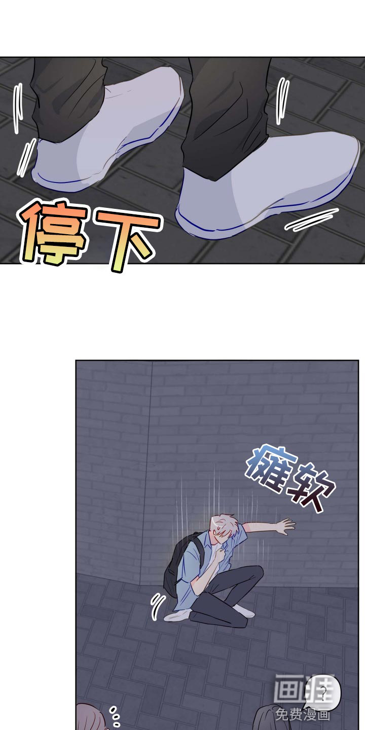 第45话7