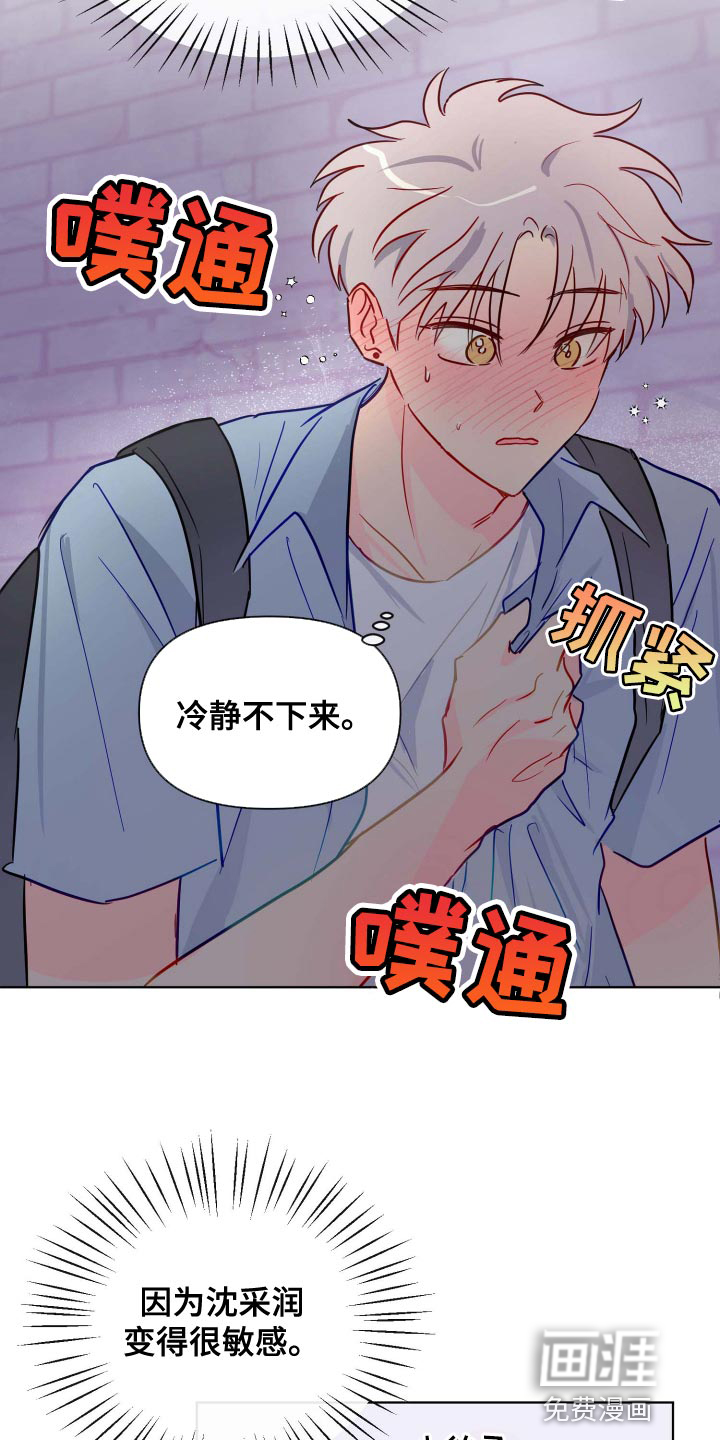 第45话9