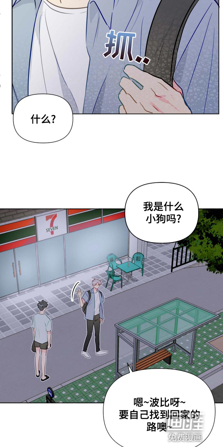 第45话4