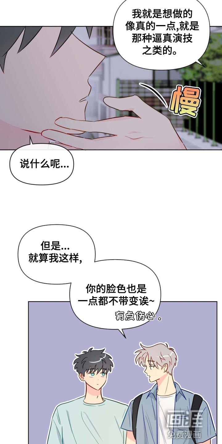 第45话2