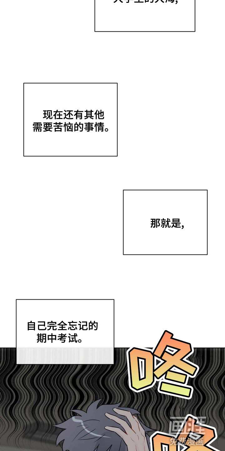 第45话14