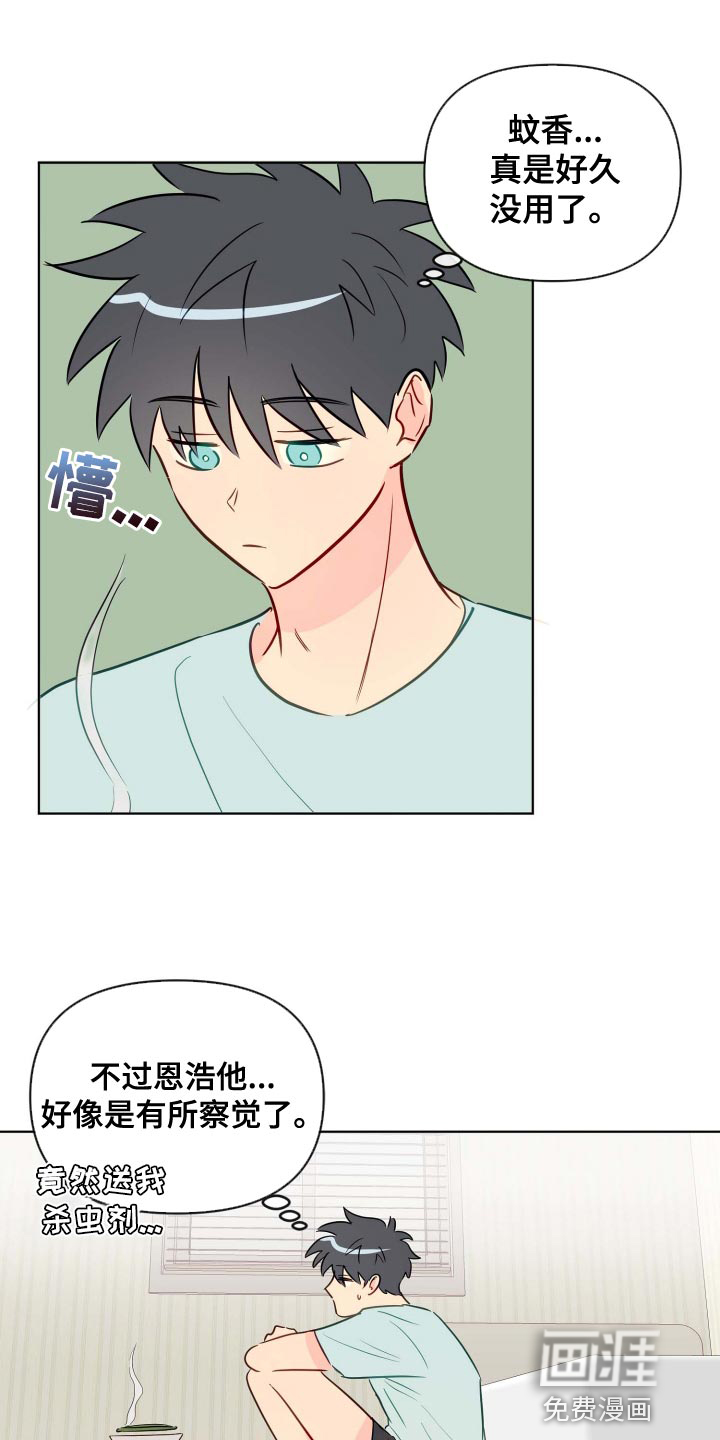 第45话12
