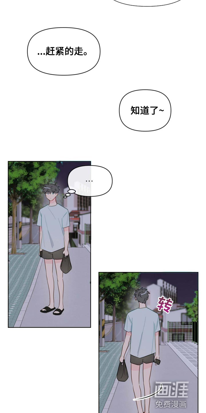 第45话5