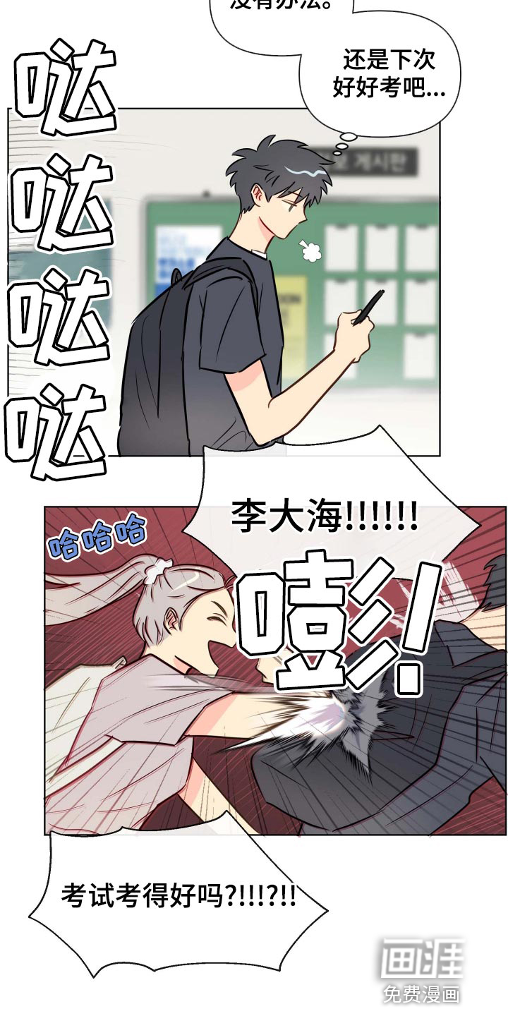 第45话19