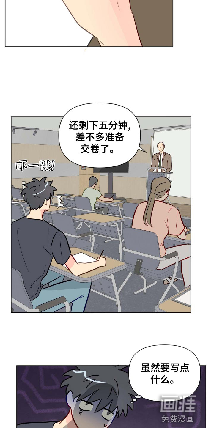 第45话16