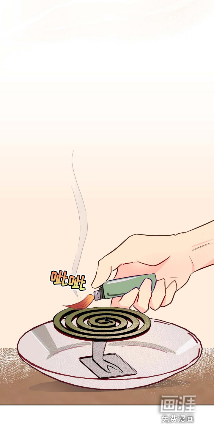 第45话11