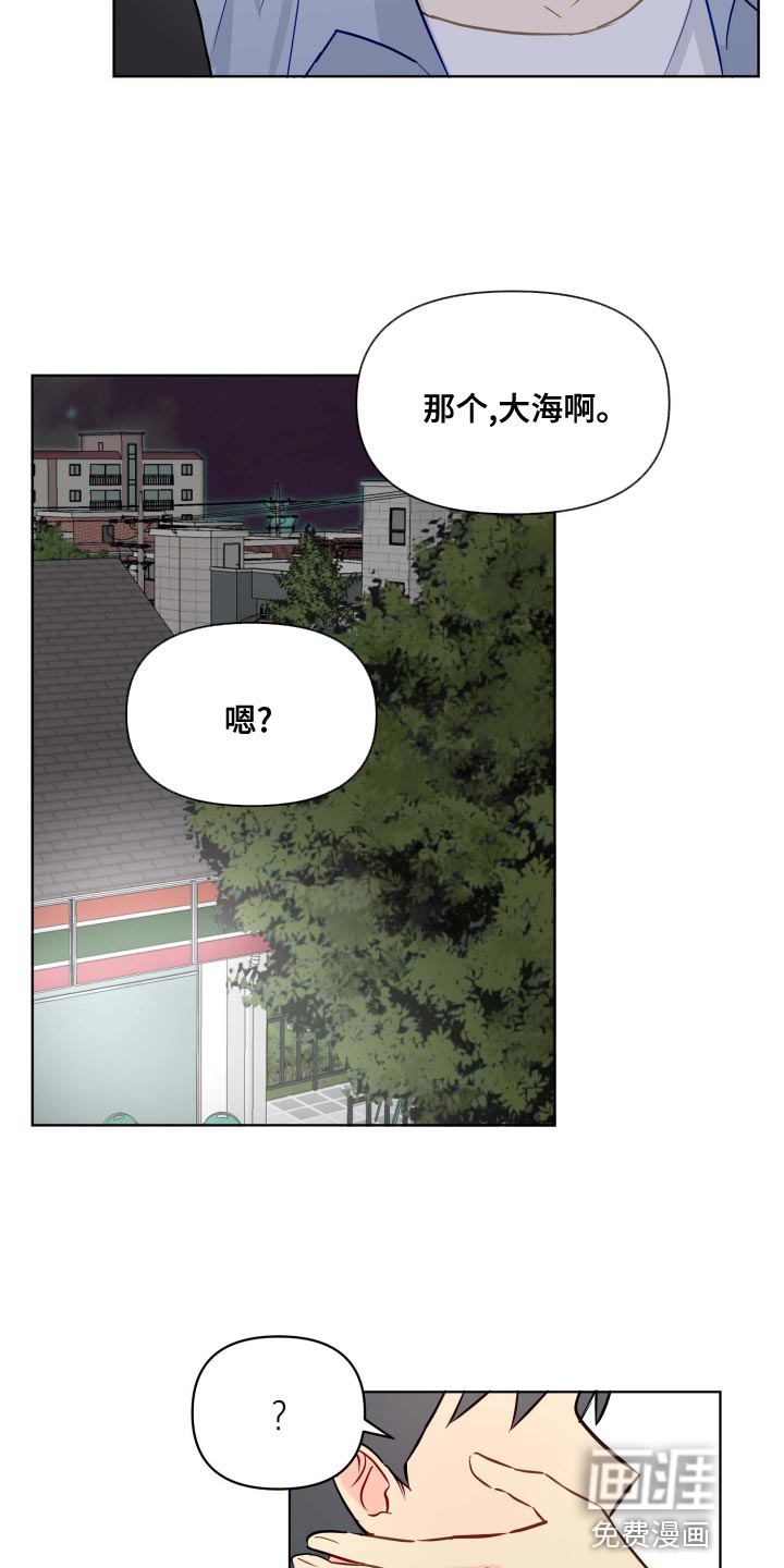 第44话18