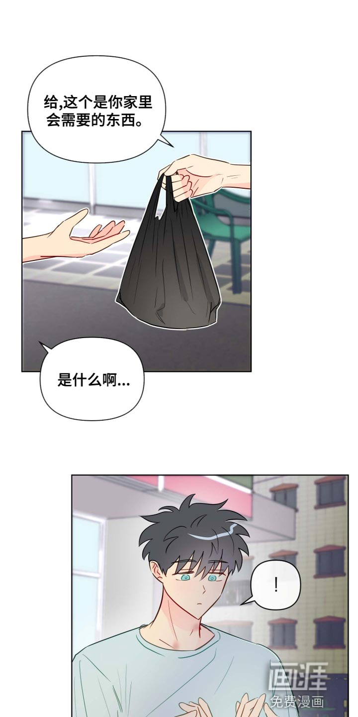 第44话11