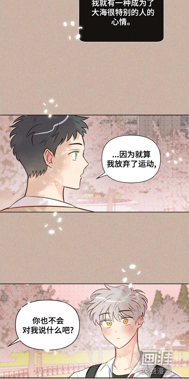 第44话4