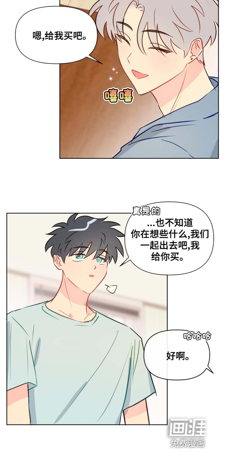 第44话9