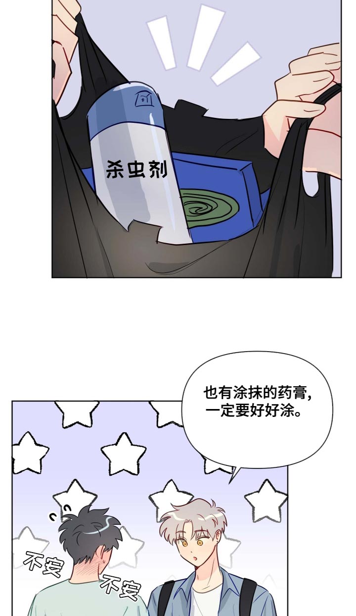 第44话13