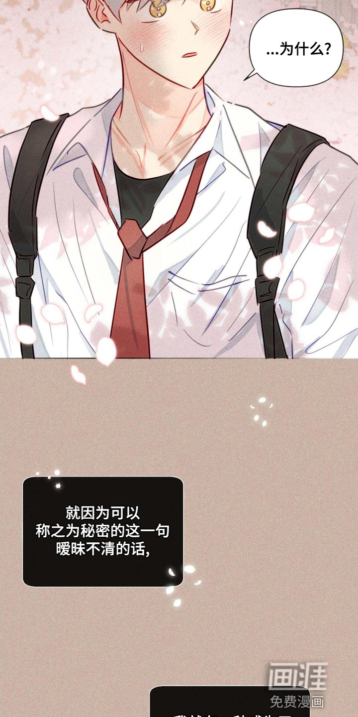 第44话3
