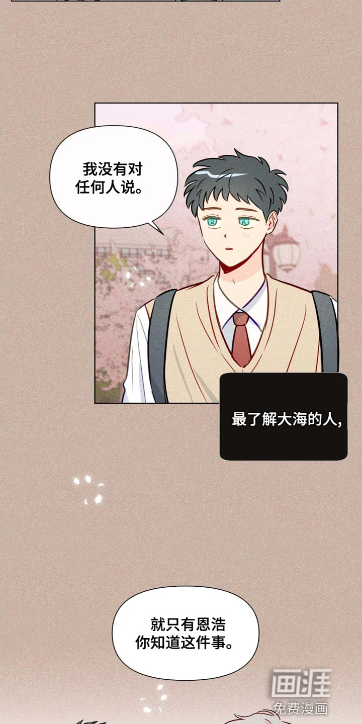 第44话1