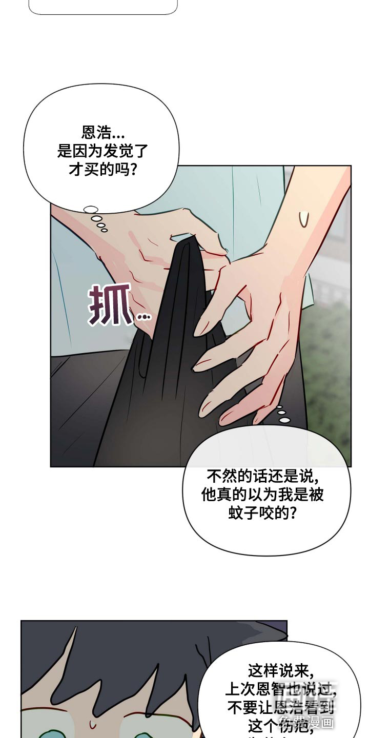 第44话15