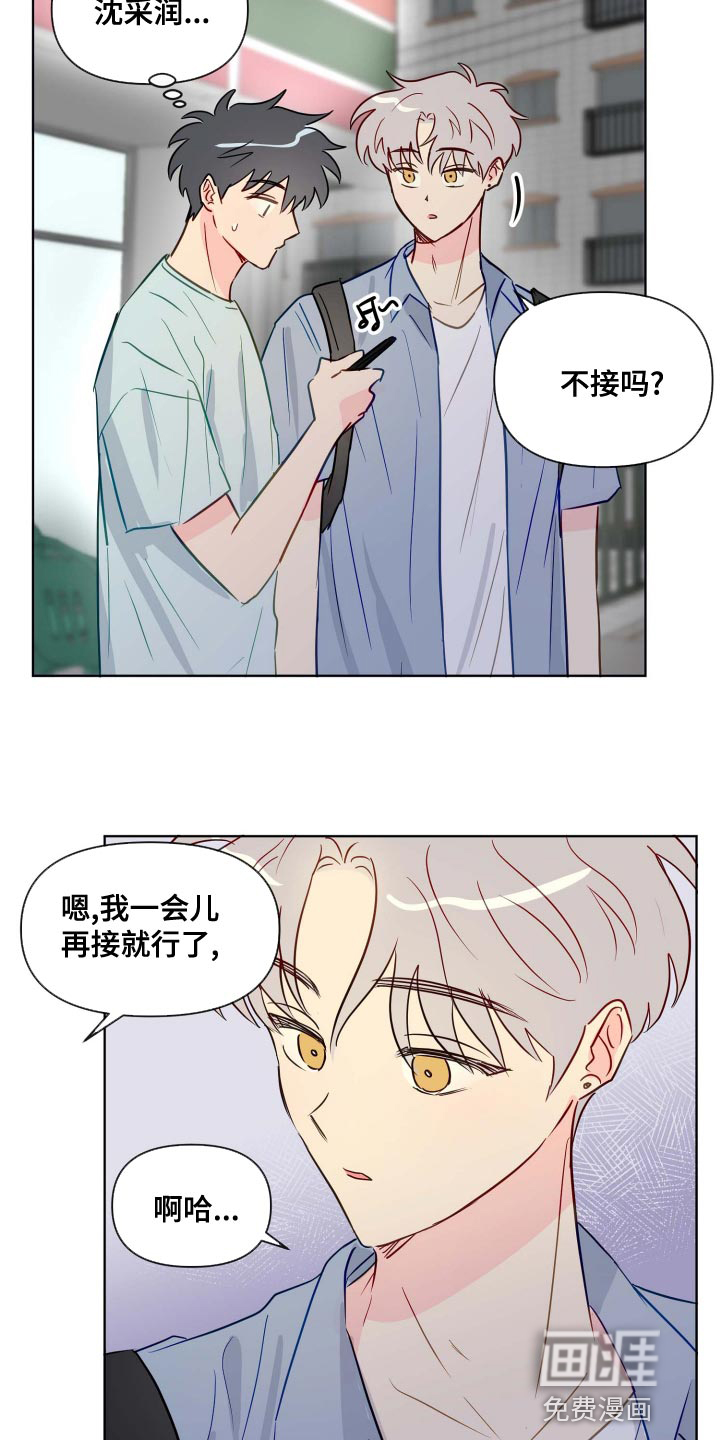 第44话17