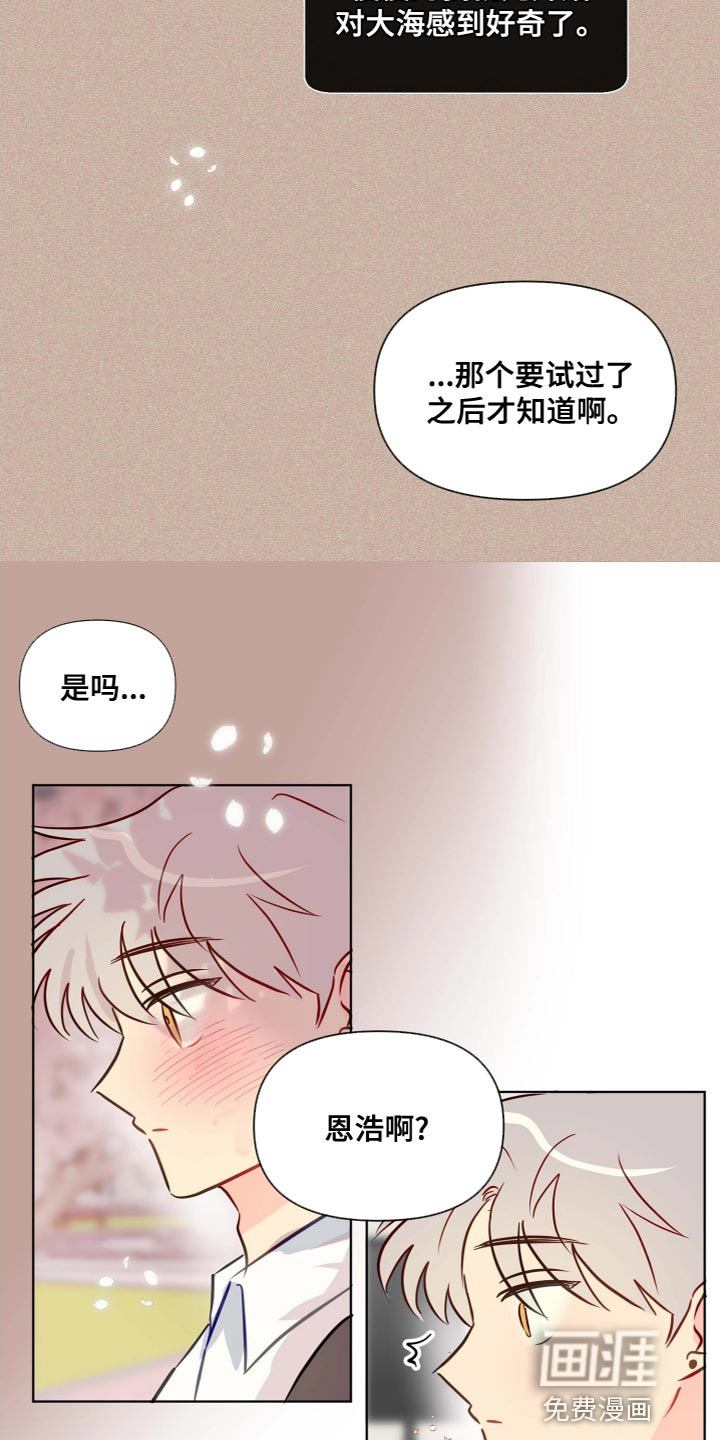 第44话6
