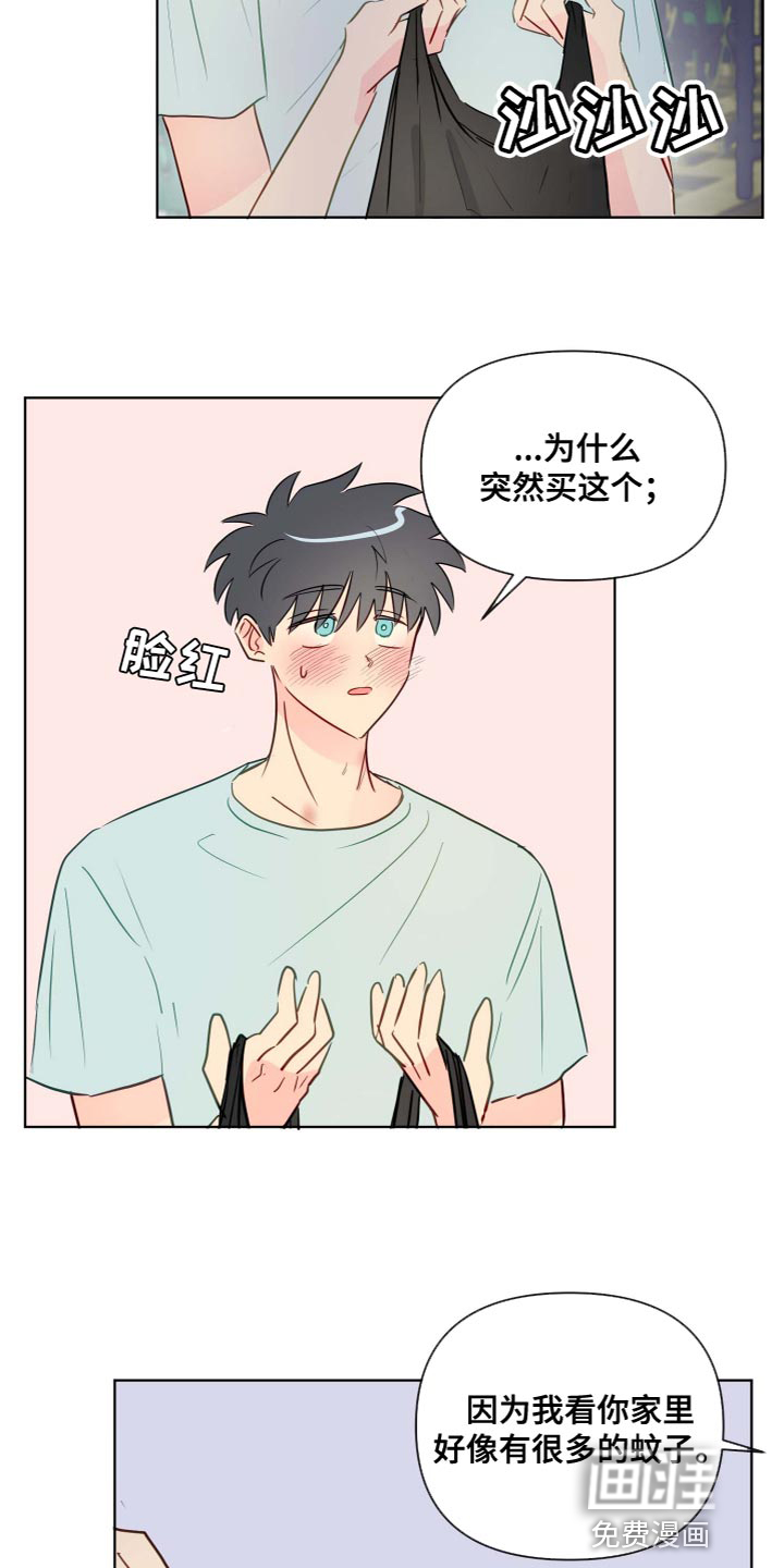 第44话12