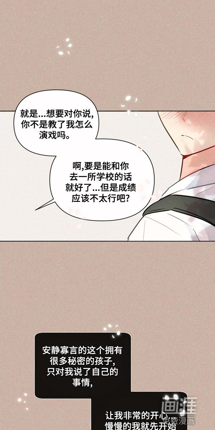 第44话5