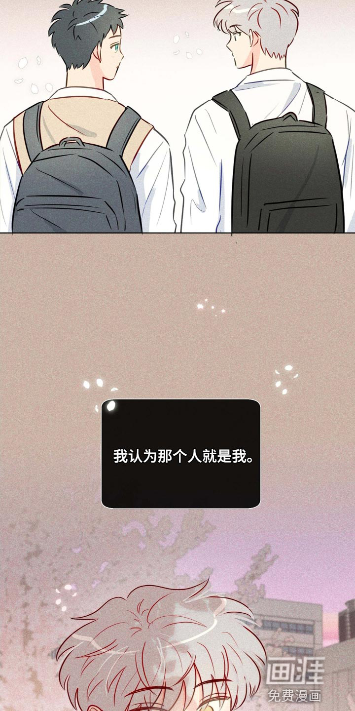 第44话2